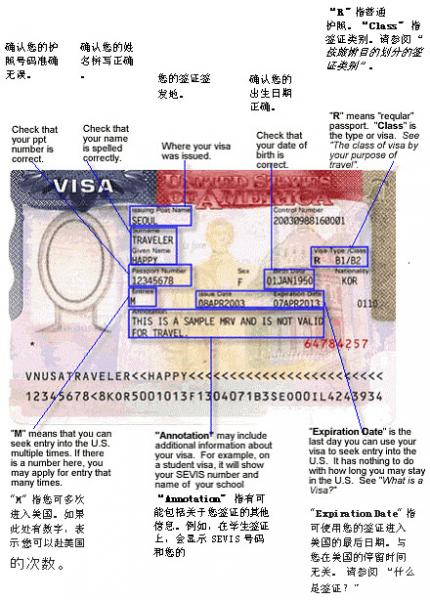 revised-chinese-visa.jpg